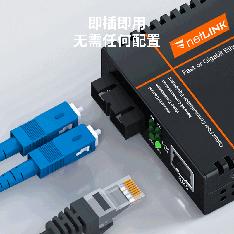 netLINK  HTB-GS-03/60KM-N