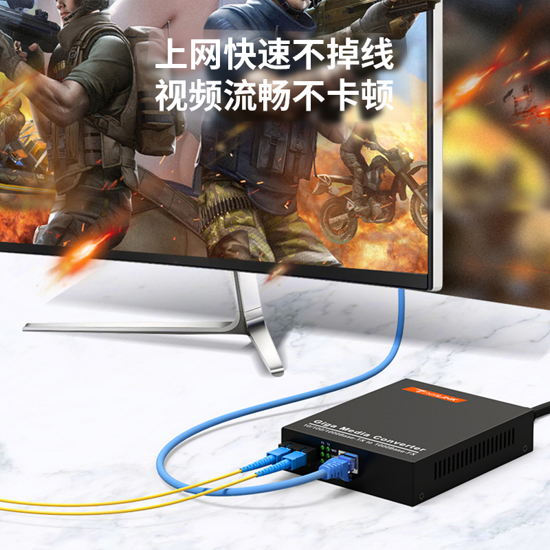 netLINK  HTB-GS-03/60KM-N