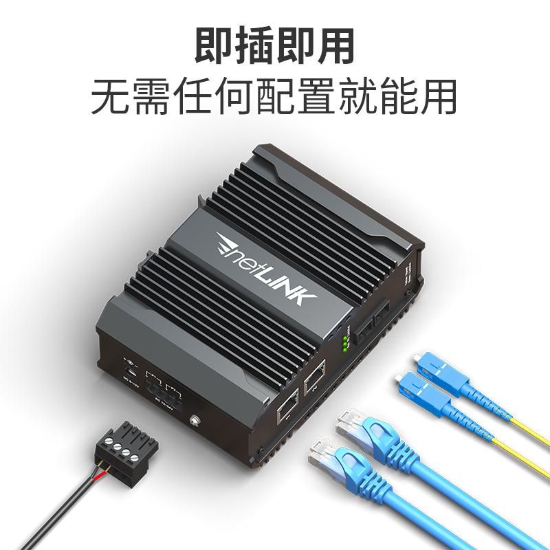 netLINK HTB-5600-1FX2FP-POE-2KM