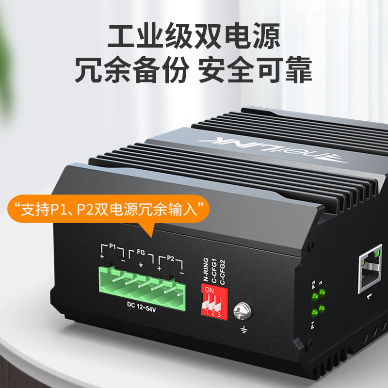 netLINK HTB-5600-1FX1FP-25KM/SFP