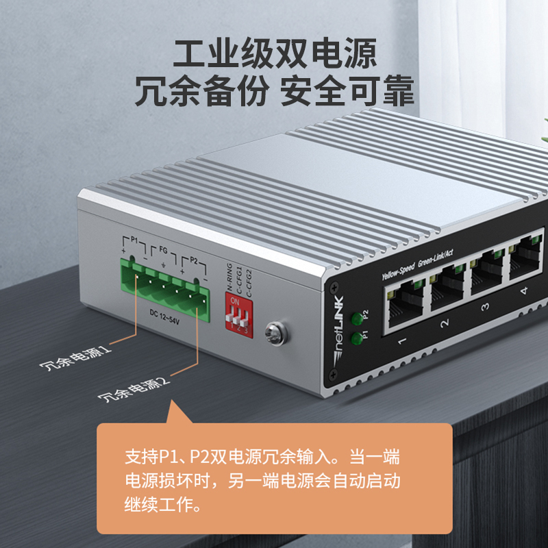 netLINK HTB-6000-15S-2GX2GT-20KM/SFP