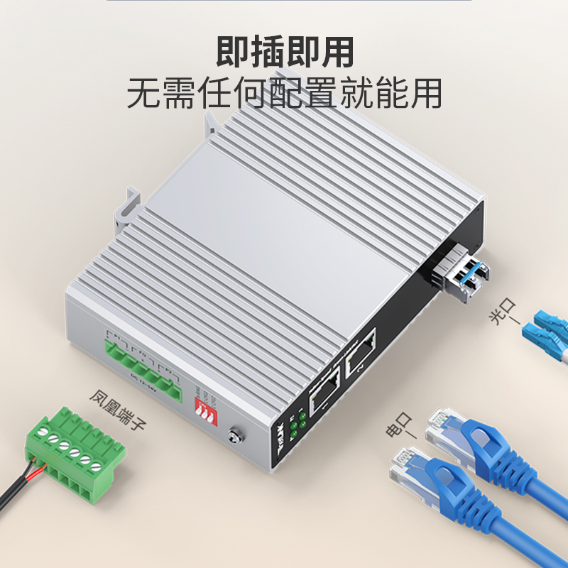 netLINK HTB-6000-10S-1FX2FT-2KM-SFP