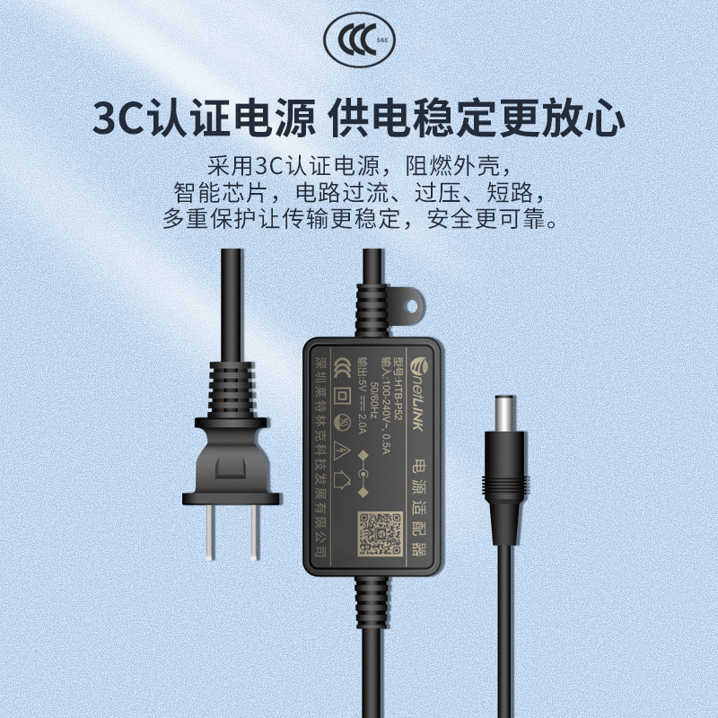 netLINK HTB-GS-03/2GE