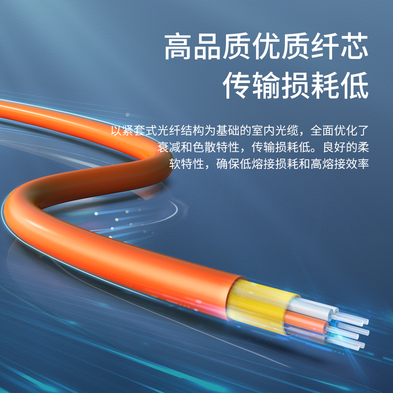 netLINK 62.5/125-OM1 HTF-GJFJV-12A1b