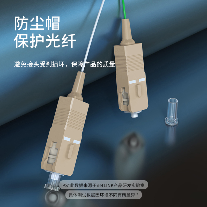 netLINK HTF-SC15-MM