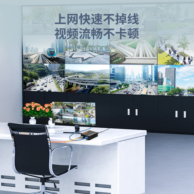 netLINK  HTB-GS-03/M