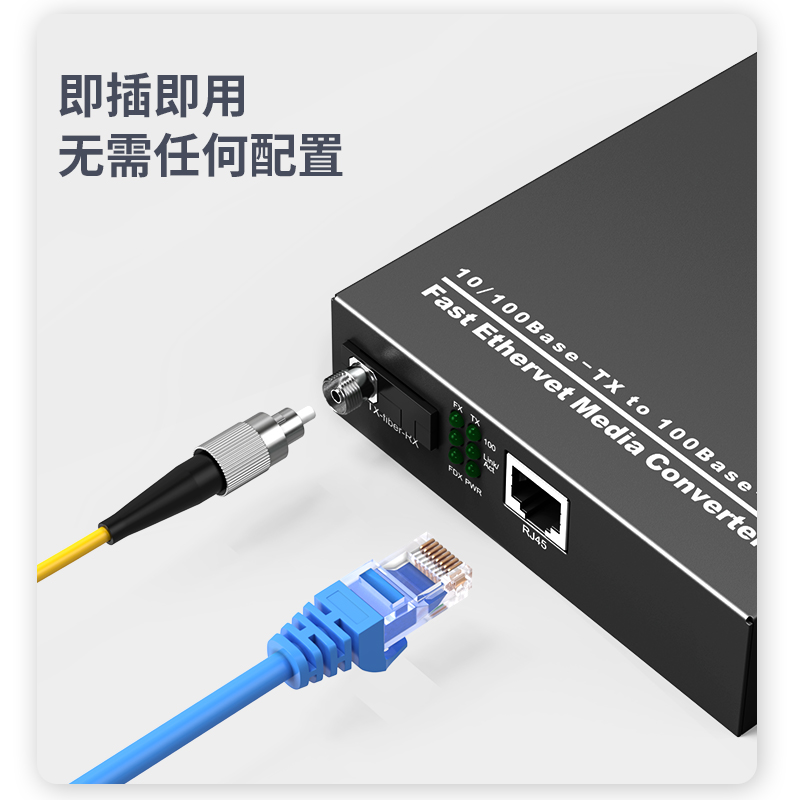 netLINK HTB-3100AB-25KM/FC-N