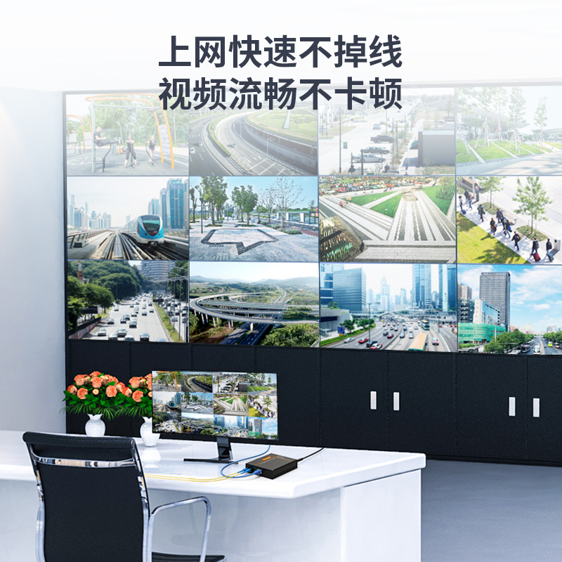 netLINK  HTB-GS-03/40KM-N