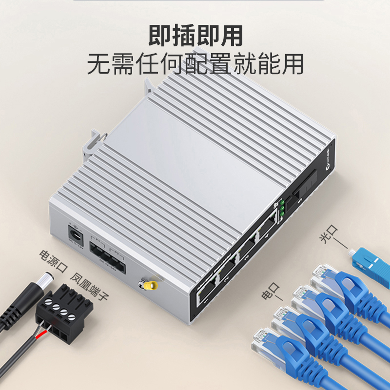 netLINK HTB-6000-10S-1FX4FT-25B