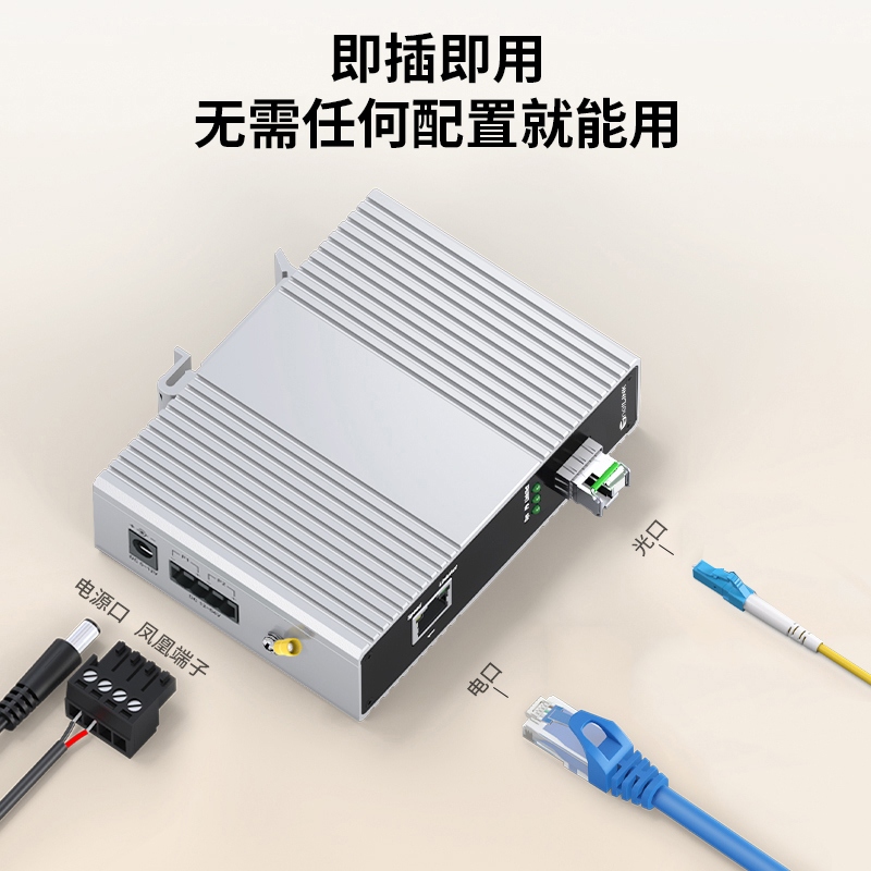 netLINK HTB-6000-15S-1GX1GT-20B-SFP