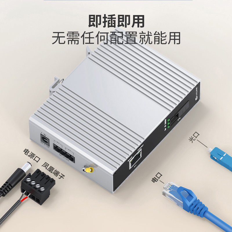 netLINK HTB-6000-15S-1GX1GP-20A