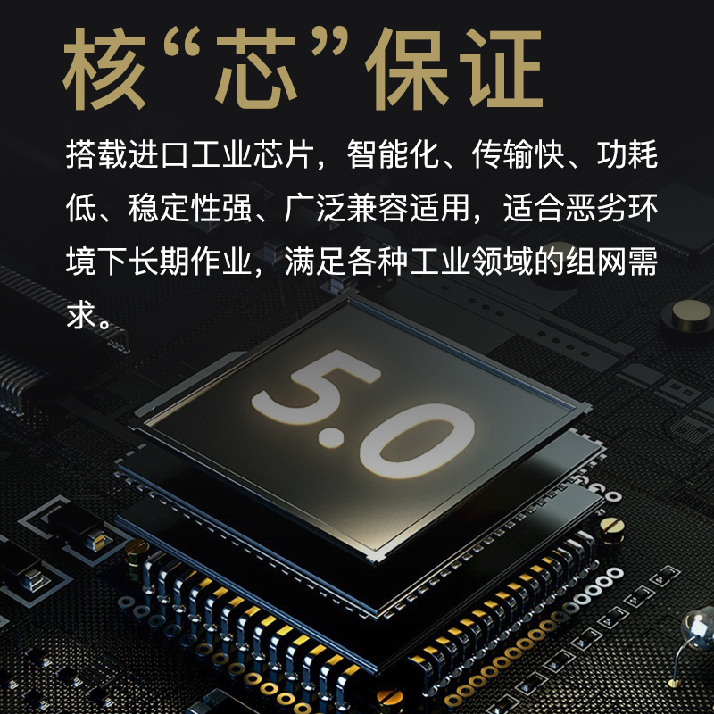 工业级交换机 4千兆光24千兆电口 管理型环网 机架式