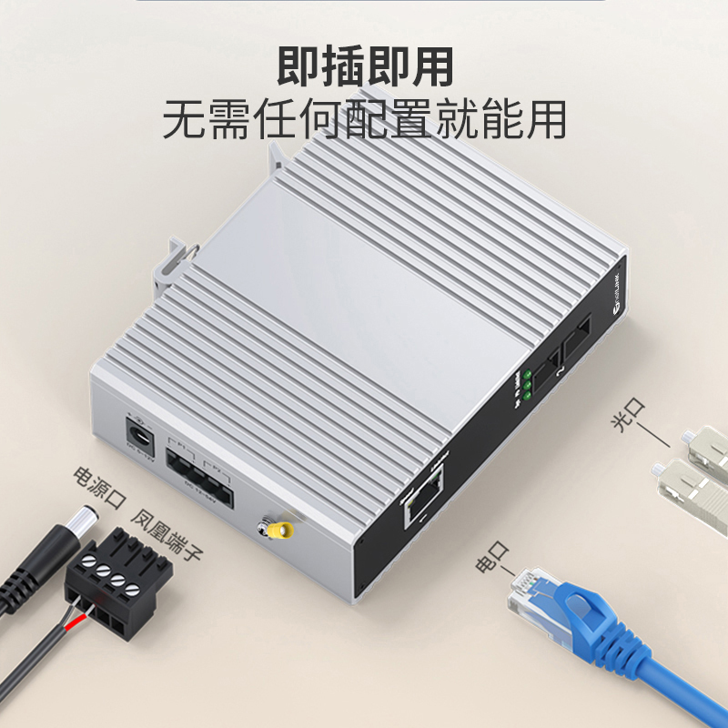 netLINK  HTB-6000-10S-1FX1FP-2KM