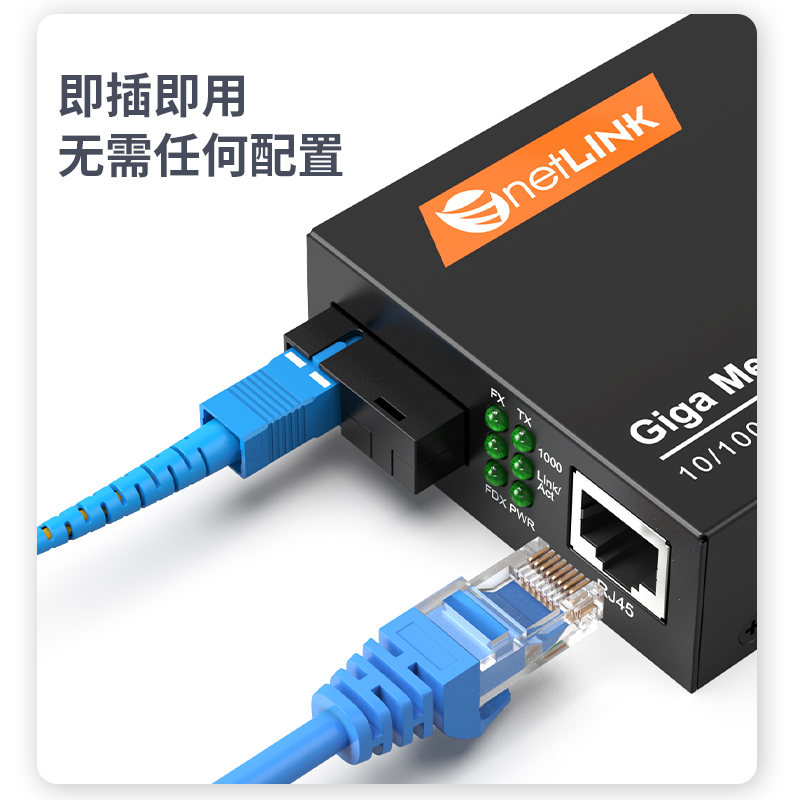 netLINK  HTB-GS-03/20AB 