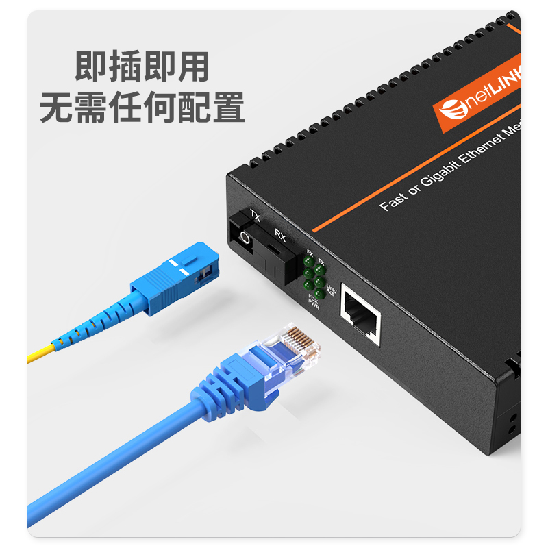 netLINK  HTB-3100AB-80KM-N