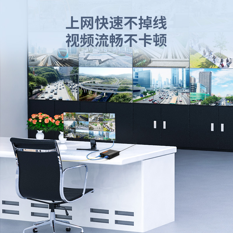 netLINK  HTB-GS-03/20AB 