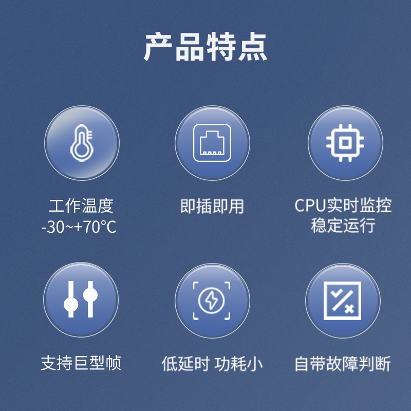 netLINK  HTB-GS-03/20AB 