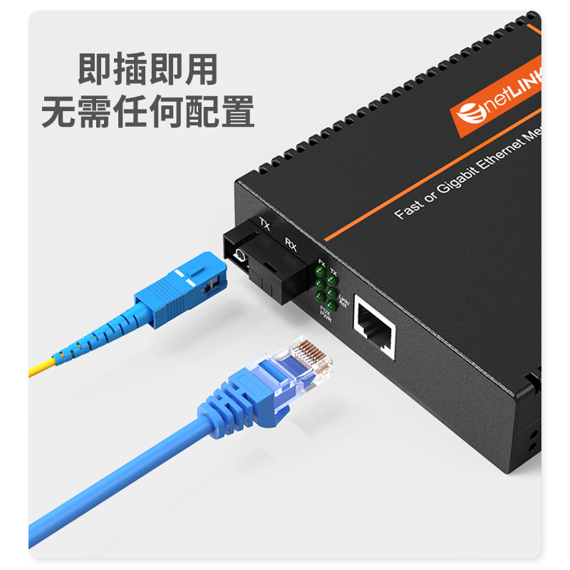 netLINK  HTB-GS-03/60AB-N