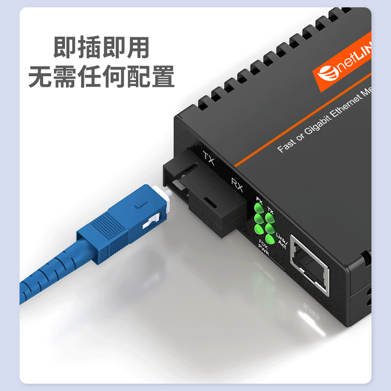 netLINK HTB-1100S-25AB