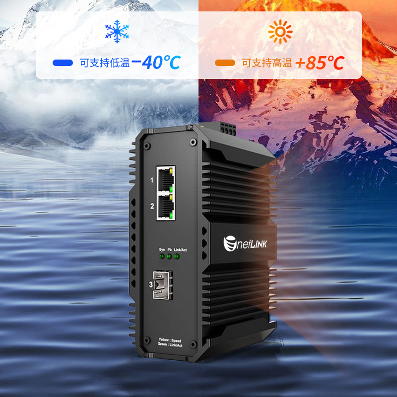 netLINK HTB-6000-10-1FX2FP-2KM