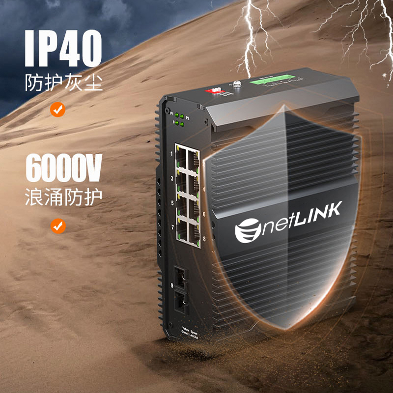 netLINK HTB-6000-15-1GX8GP-20KM