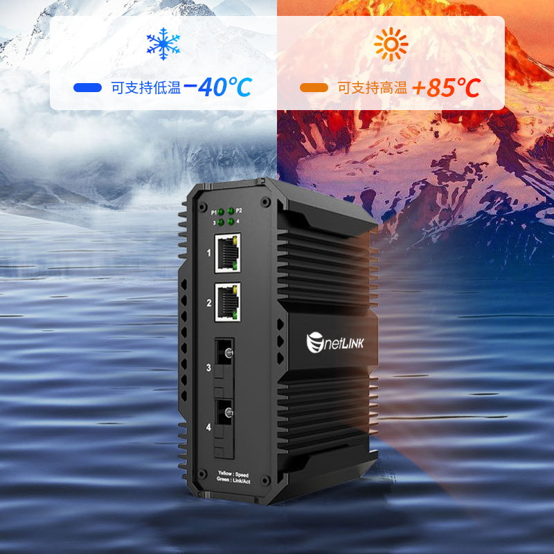netLINK HTB-5600-2FX2FP/POE-25AB