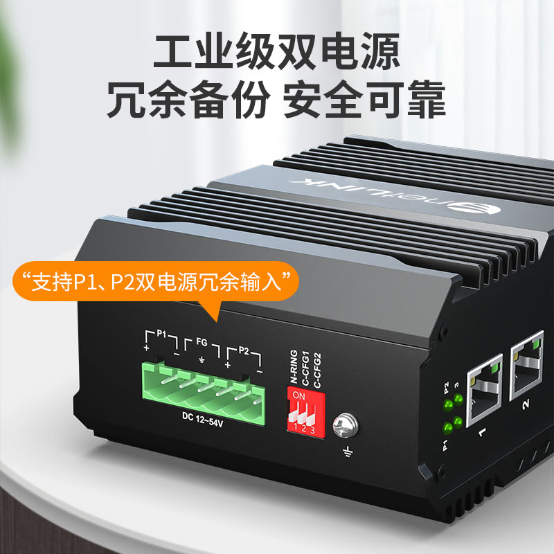 netLINK HTB-5600-2FX2FP/POE-25KM