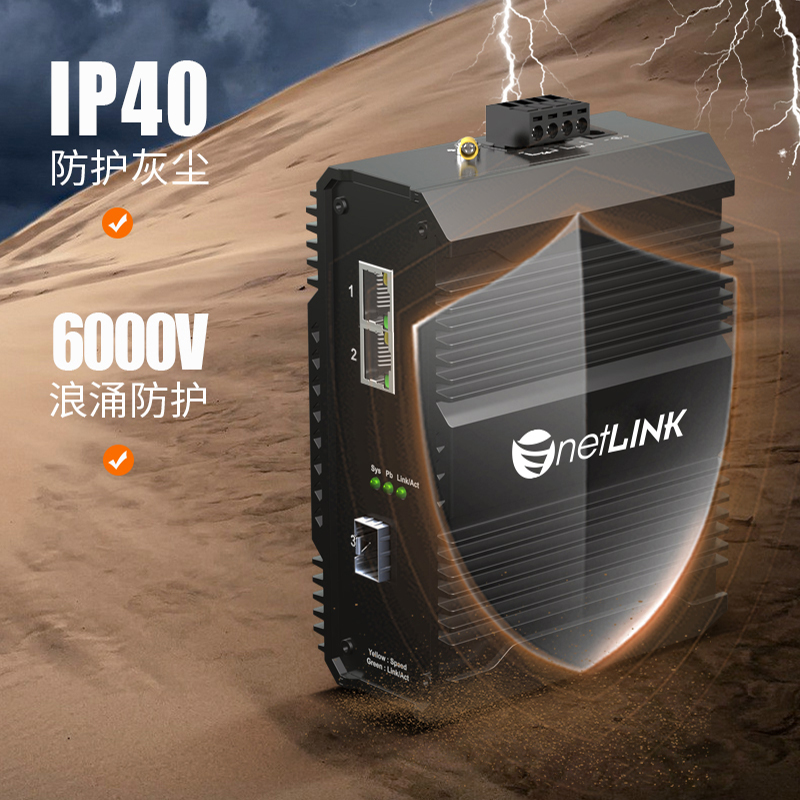 netLINK HTB-6000-10-1FX2FP-2KM