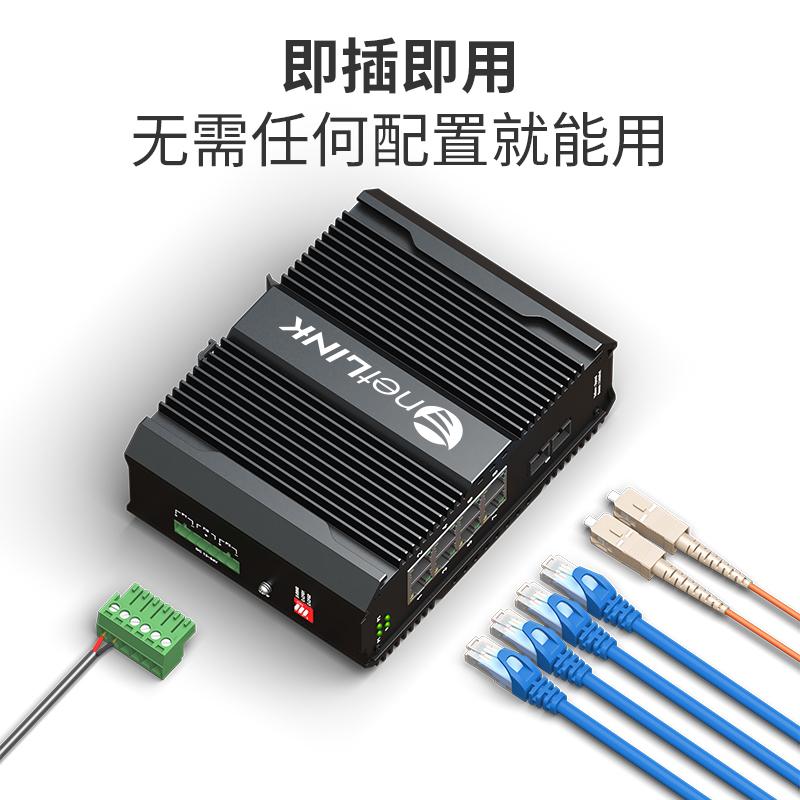 netLINK HTB-5600-1GX8GP-M