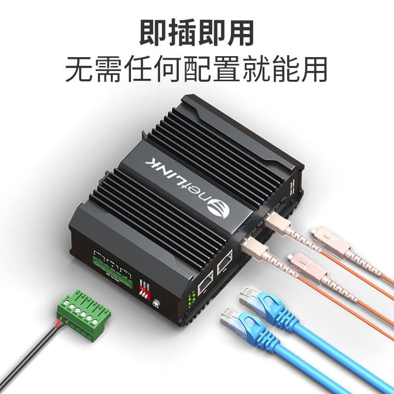 netLINK HTB-5600-2FX2FP-2KM