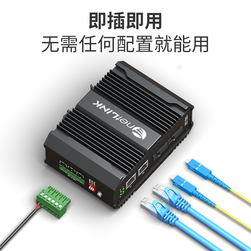 netLINK HTB-5600-2FX2FP/POE-25AB