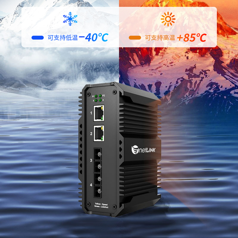 netLINK HTB-5600-2FX2FP/POE-25KM
