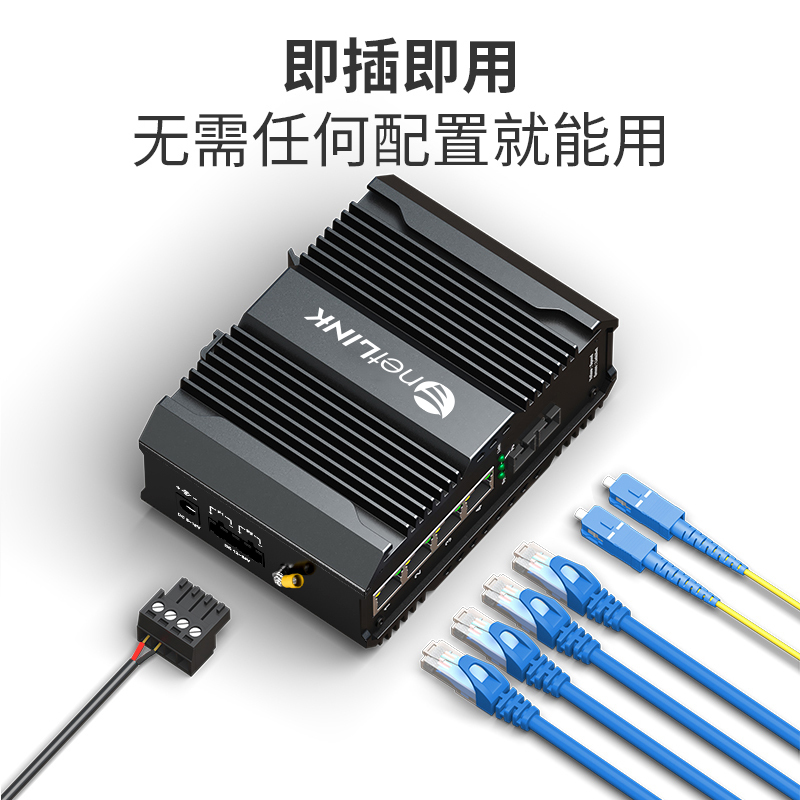 netLINK HTB-6000-10-1FX4FP-25KM