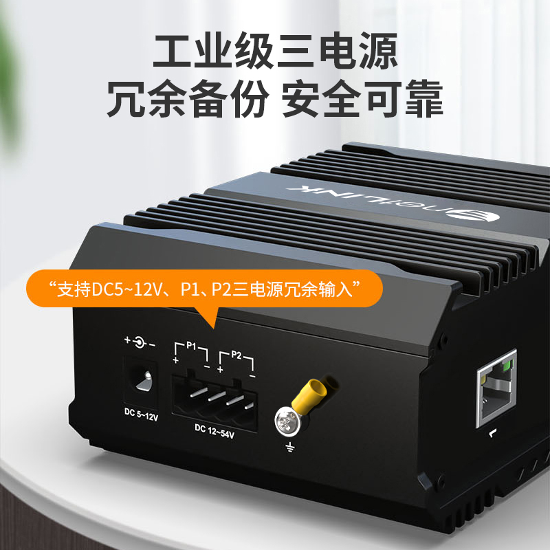 netLINK HTB-5600-1FX1FP-POE-25B