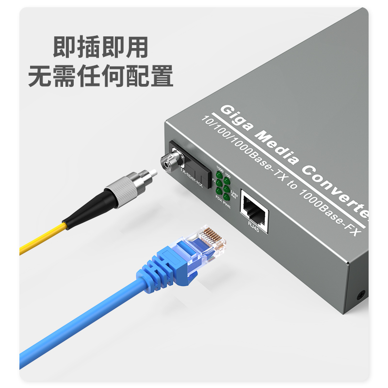 netLINK HTB-4100AB-20KM-N(FC)