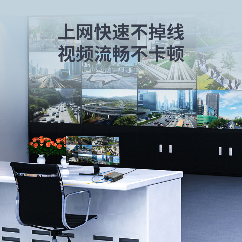 netLINK HTB-4100A-3KM