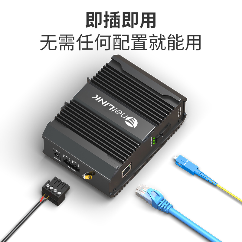 netLINK HTB-5600-1FX1FP-POE-25B