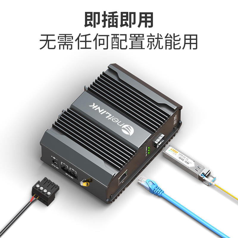 netLINK HTB-6000-10-1FX1FE-25B/SFP