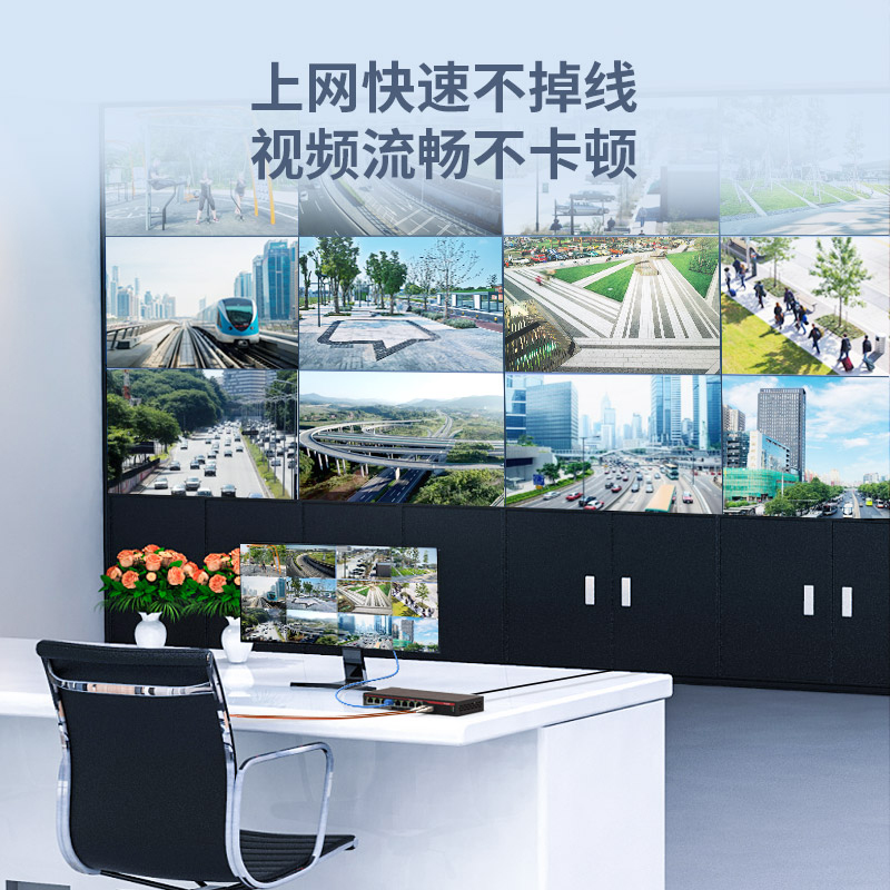 netLINK HTB-1100/8FE-2KM