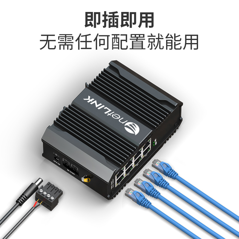 netLINK HTB-6000-12-8FP