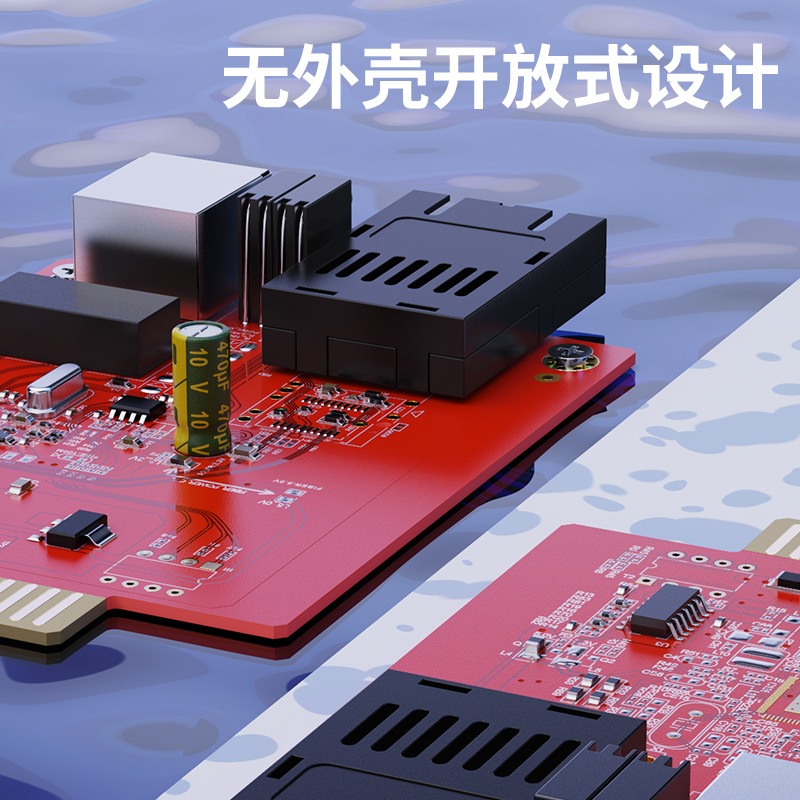 电信级卡式光纤收发器机架 百兆单模双纤 SC接口 25KM