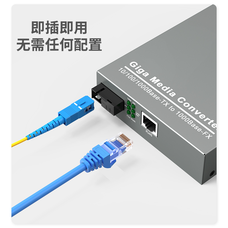 netLINK HTB-4100AB-40KM-N