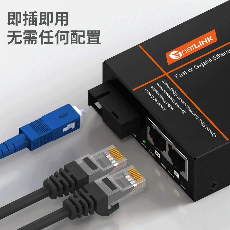 netLINK HTB-GS-03/2GEV-40AB