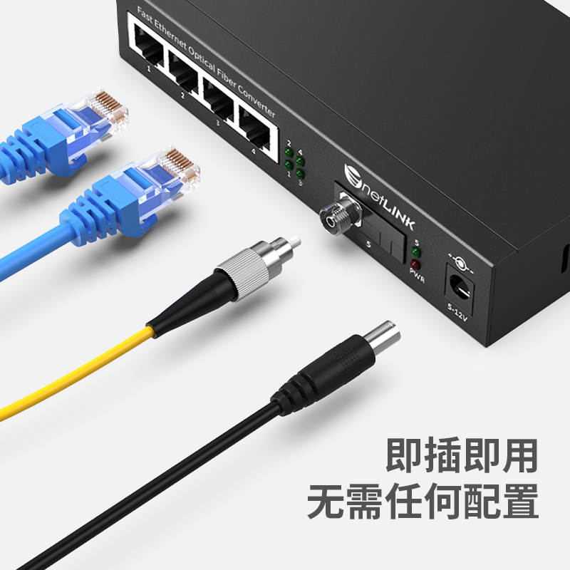 netLINK HTB-GS-03/4GEV-40AB(FC) 