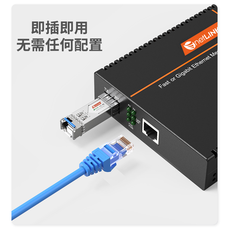 netLINK HTB-4100AB-20KM/SFP-N
