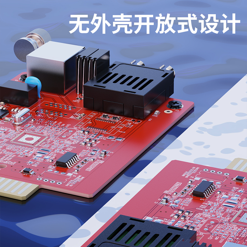 电信级卡式光纤收发器机架 百兆单模双纤 FC接口 25KM
