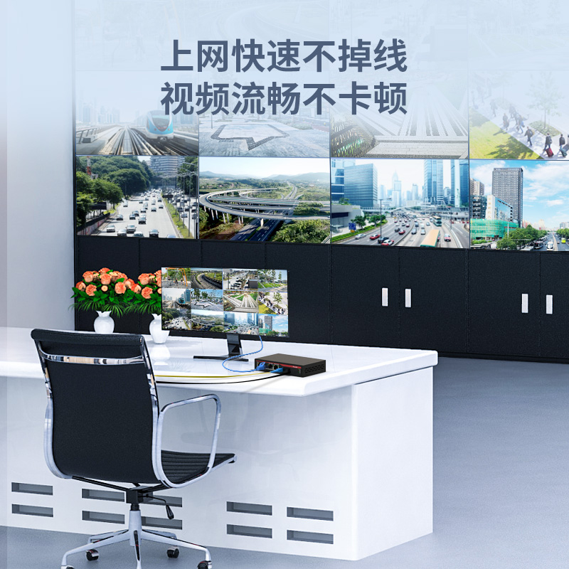 netLINK HTB-3100A/4FE