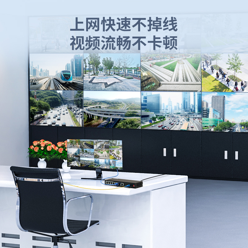 netLINK HTB-GS-03/8GEV-80AB