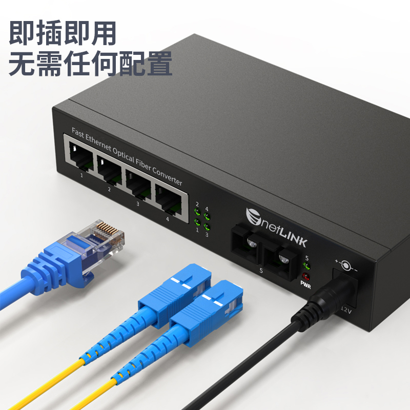 netLINK HTB-GS-03/4GEV