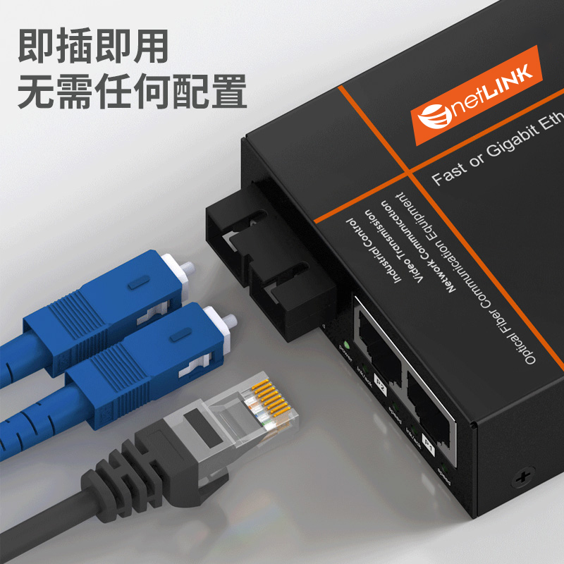 netLINK HTB-GS-03/2GEV-40KM